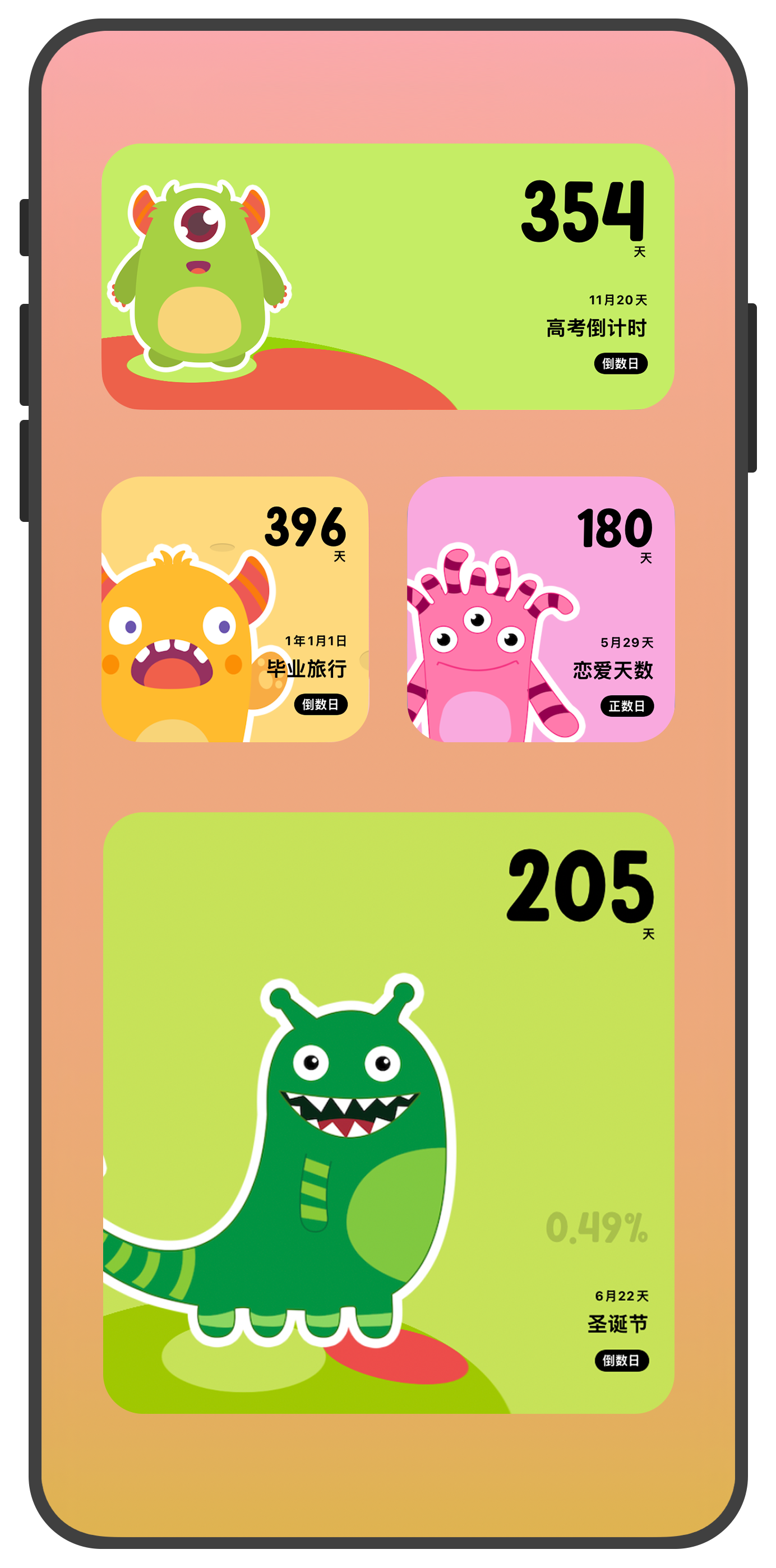 桌面小组件 - DaysCount